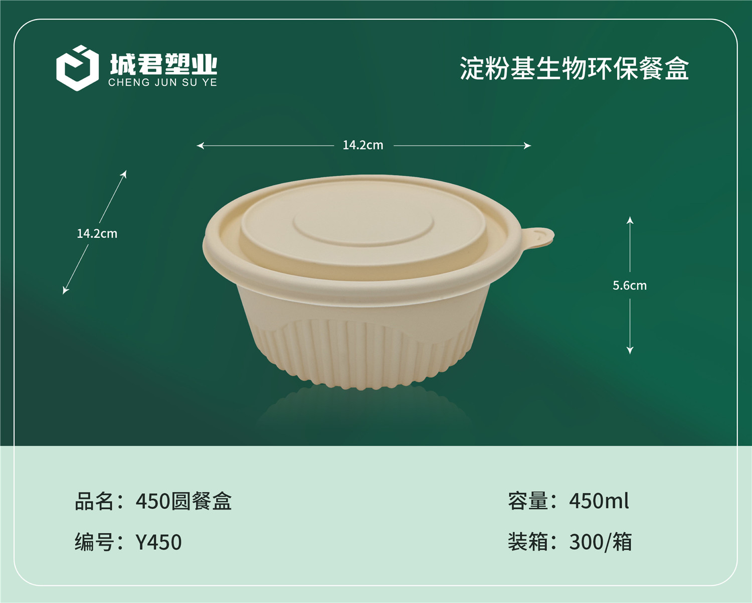 杭州市一次性吸塑杯一次性餐盒 - 一站式服务