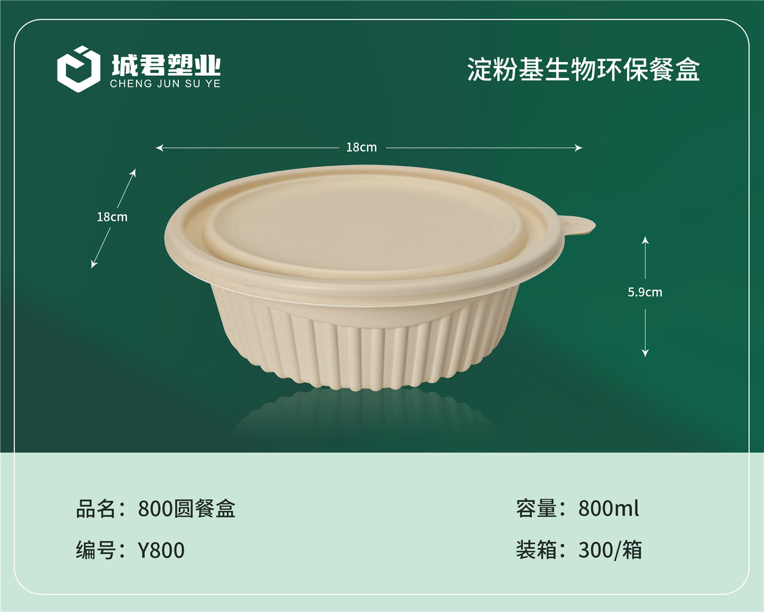 杭州市锁鲜盒吸塑餐盒 - 推荐
