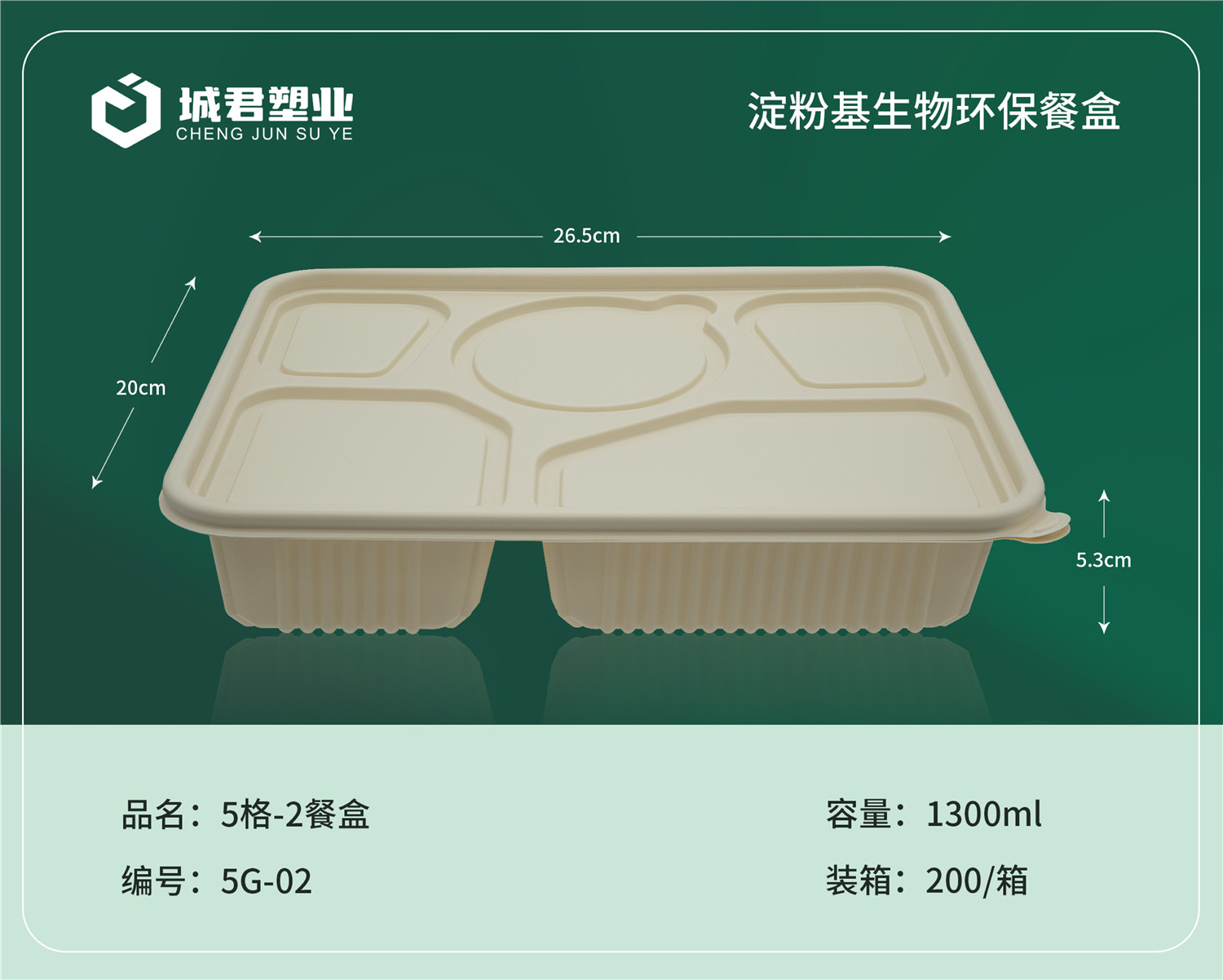 杭州市轻食餐盒吸塑餐盒 - 价格